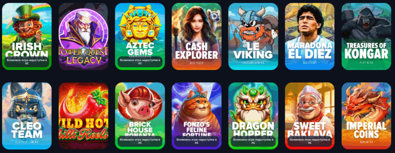 Vodka casino официальный сайт - мобильная платформа